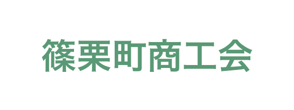 篠栗町商工会
