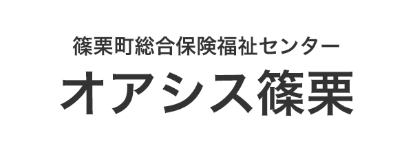 オアシス篠栗